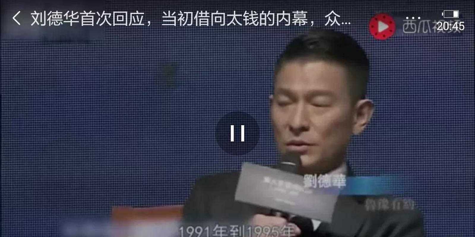 向太透露借刘德华4000万未打欠条，引发网友热议！