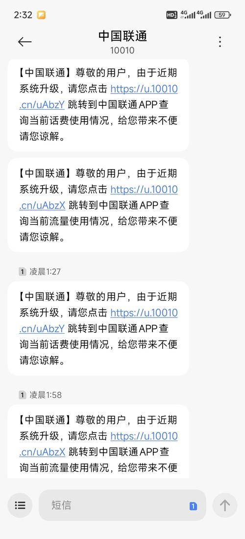 电信卡短信查套餐怎么查？