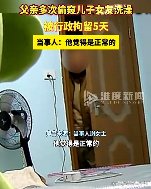 警方通报男子在酒店趴地偷窥