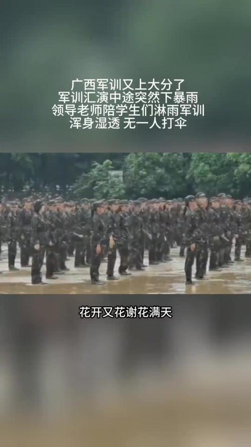 广西学生军训超越台军演，实力展现馆长风采