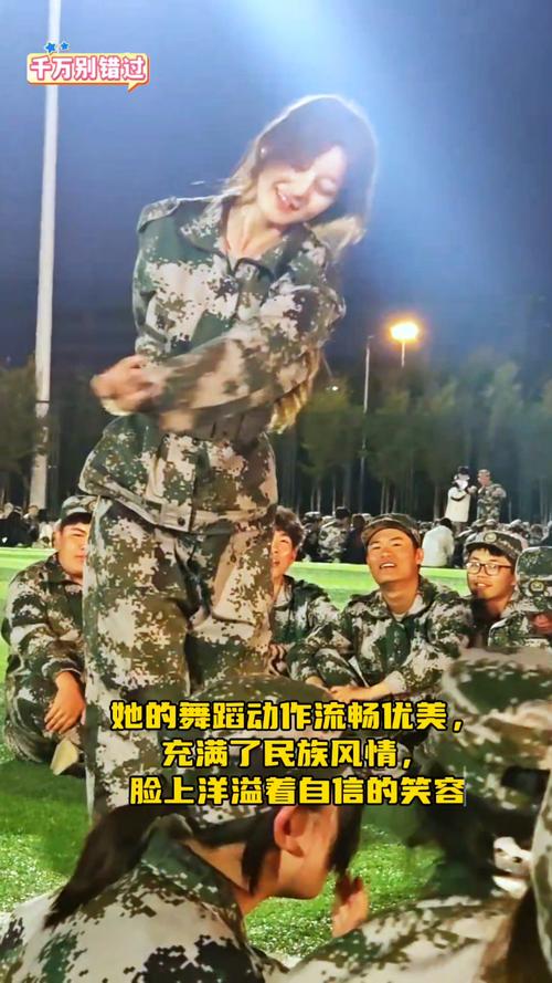 女生军训中的意外舞台之旅，上车舞表演经历
