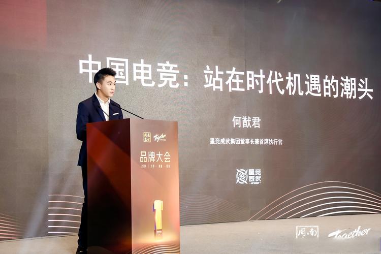 冯骥获浙江省政府表彰
