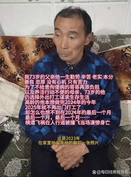 42岁相声演员修明炎去世 父母已不在