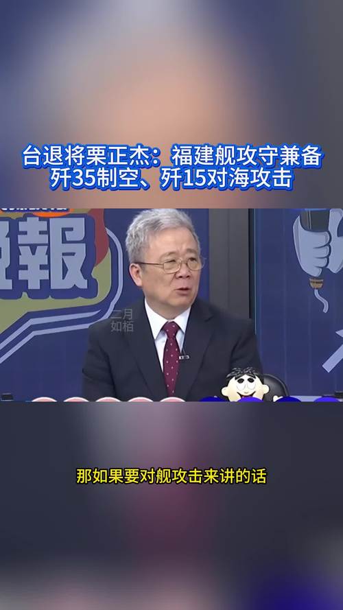 栗正杰：日本应向受害者道歉赔偿