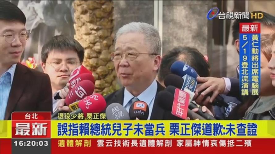 栗正杰，日本应道歉赔偿受害者的责任不容回避