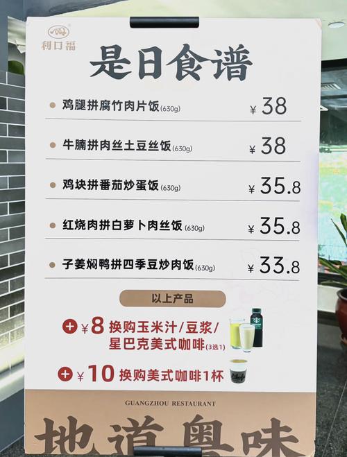 省博物馆有低卡套餐吗？哪些菜品值得推荐？