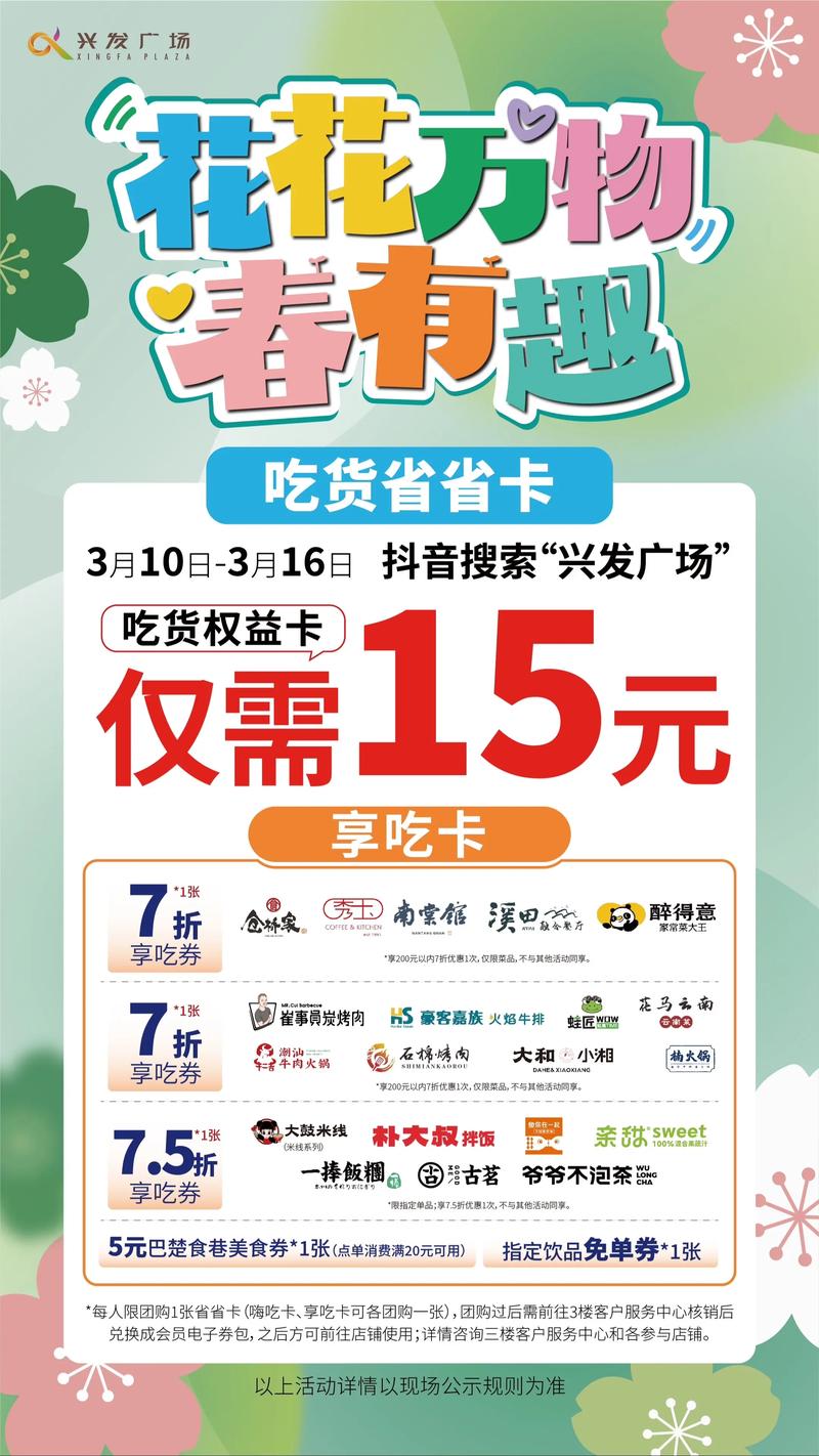 省博物馆低卡套餐有哪些?