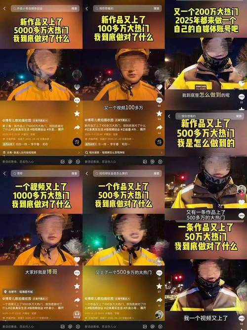 伪骑手的流量生意该休矣