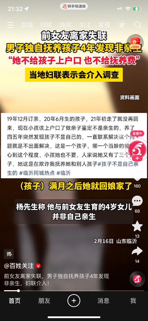 男子回应将仨娃放地铁口，老婆失联，孩子何去何从？