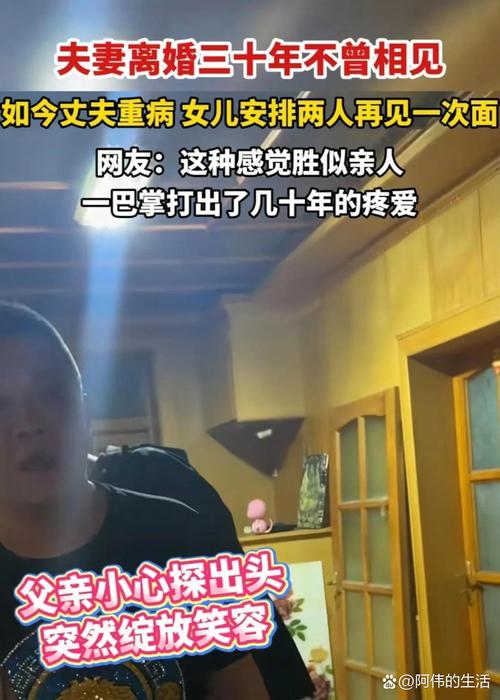 男子回应将仨娃放地铁口：老婆失联