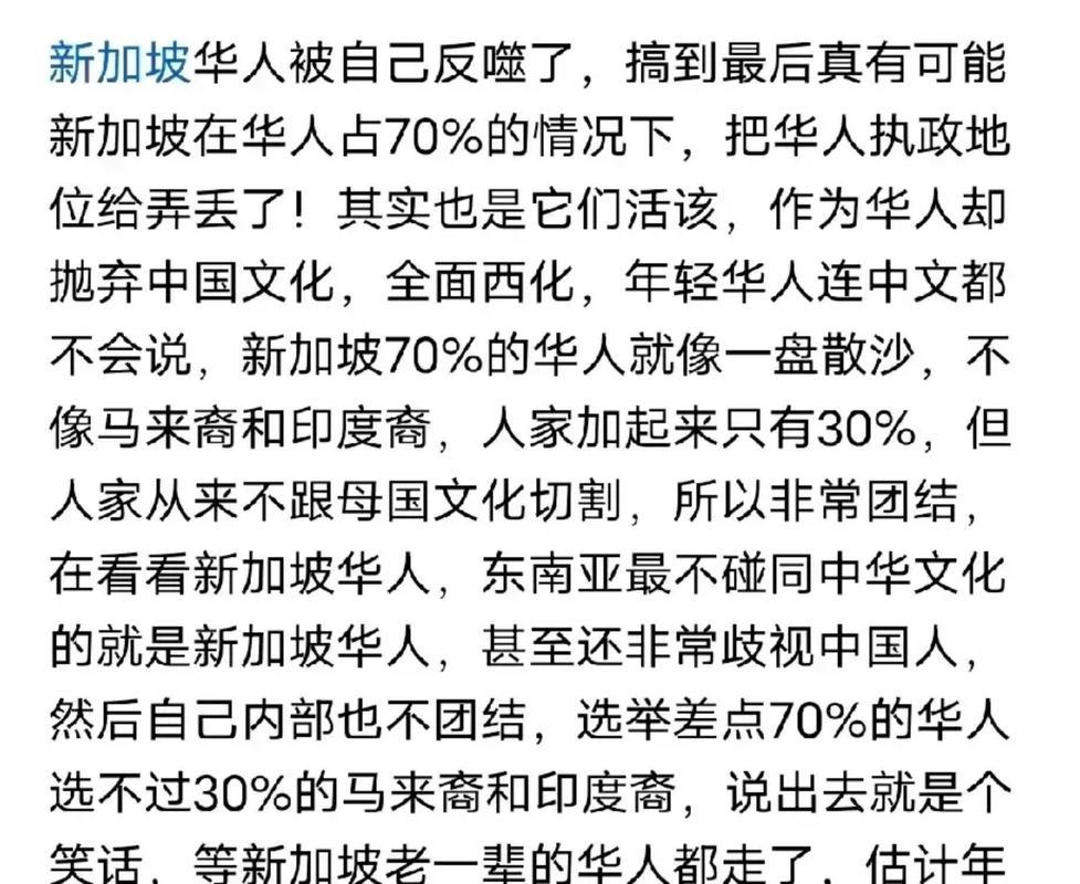 新加坡防长发言引用中国谚语