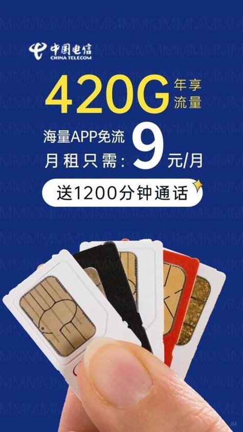 哪些手机可以用流量卡？