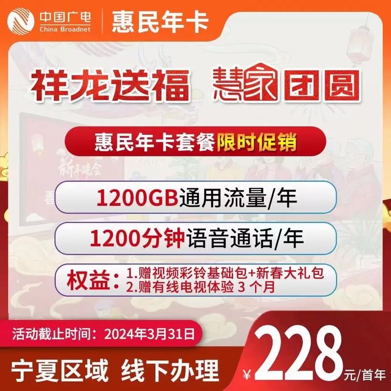 广电怎么订购流量卡套餐？具体步骤是什么？