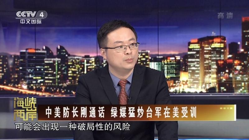 赵少康谈自己为何不参选国民党主席
