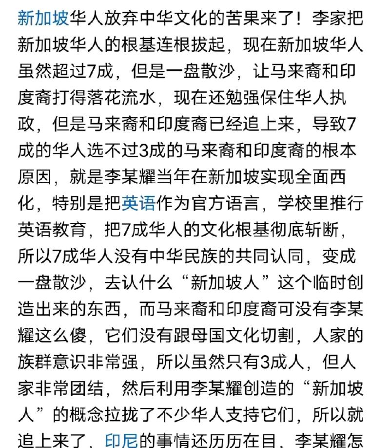 新加坡防长发言引中国谚语，共融互鉴，深化两国合作之道