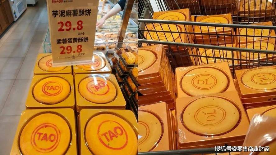 胖东来回应酥饼揽收与生产时间差揭秘