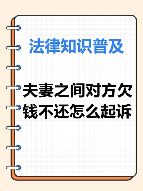 夫妻借100万还159万仍被追讨百万