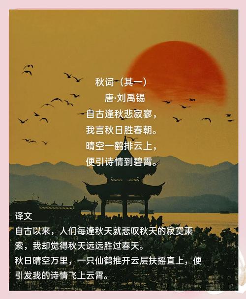 金秋里，历史的耳语