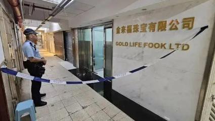 香港悍匪抢65公斤黄金 11人被捕