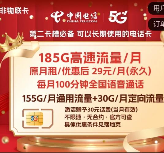 怎么退电话卡套餐电信?