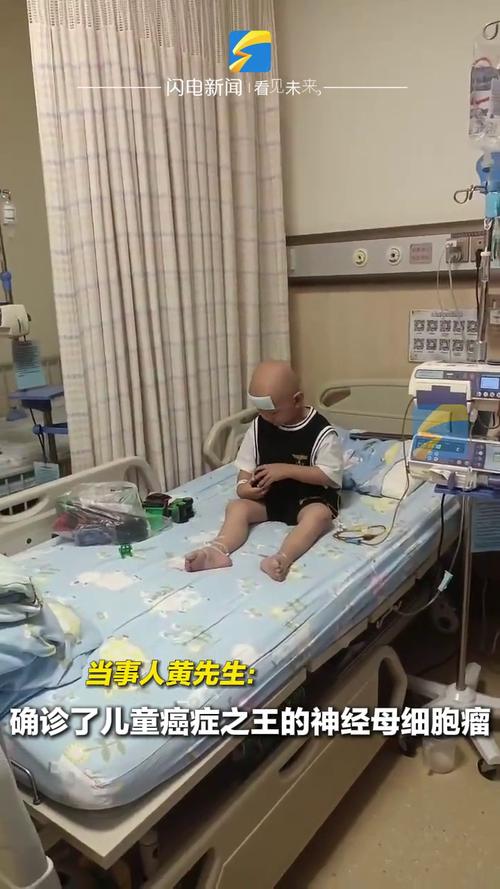 儿童癌症之王侵袭十岁男童