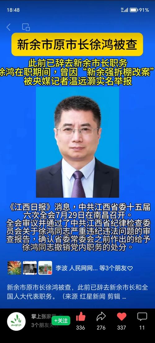 镇政府回应男子“崖下洞居”5年