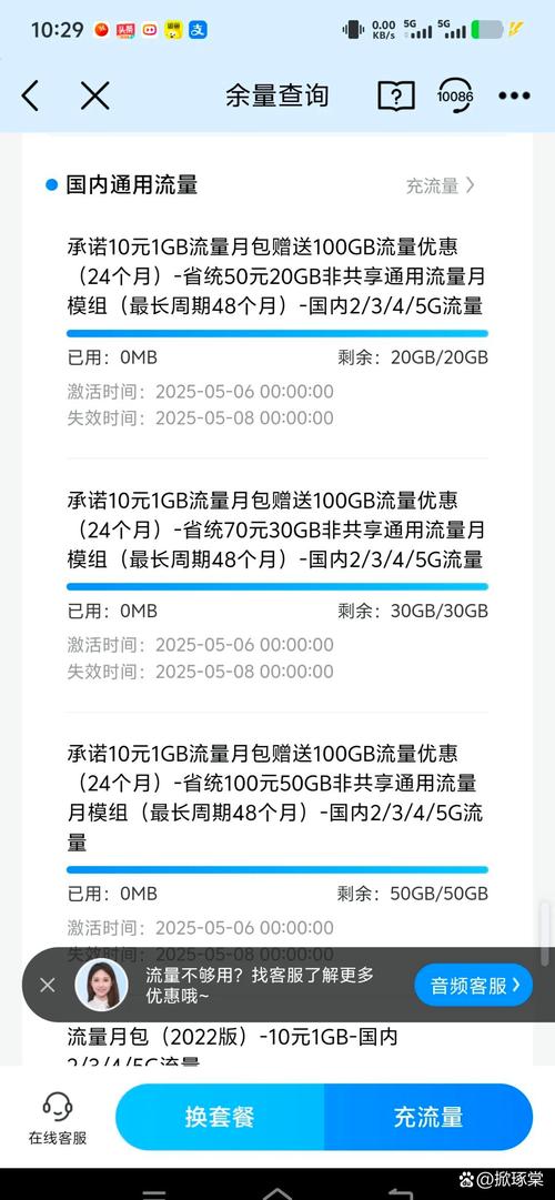 移动10g套餐怎么领取周卡会员?