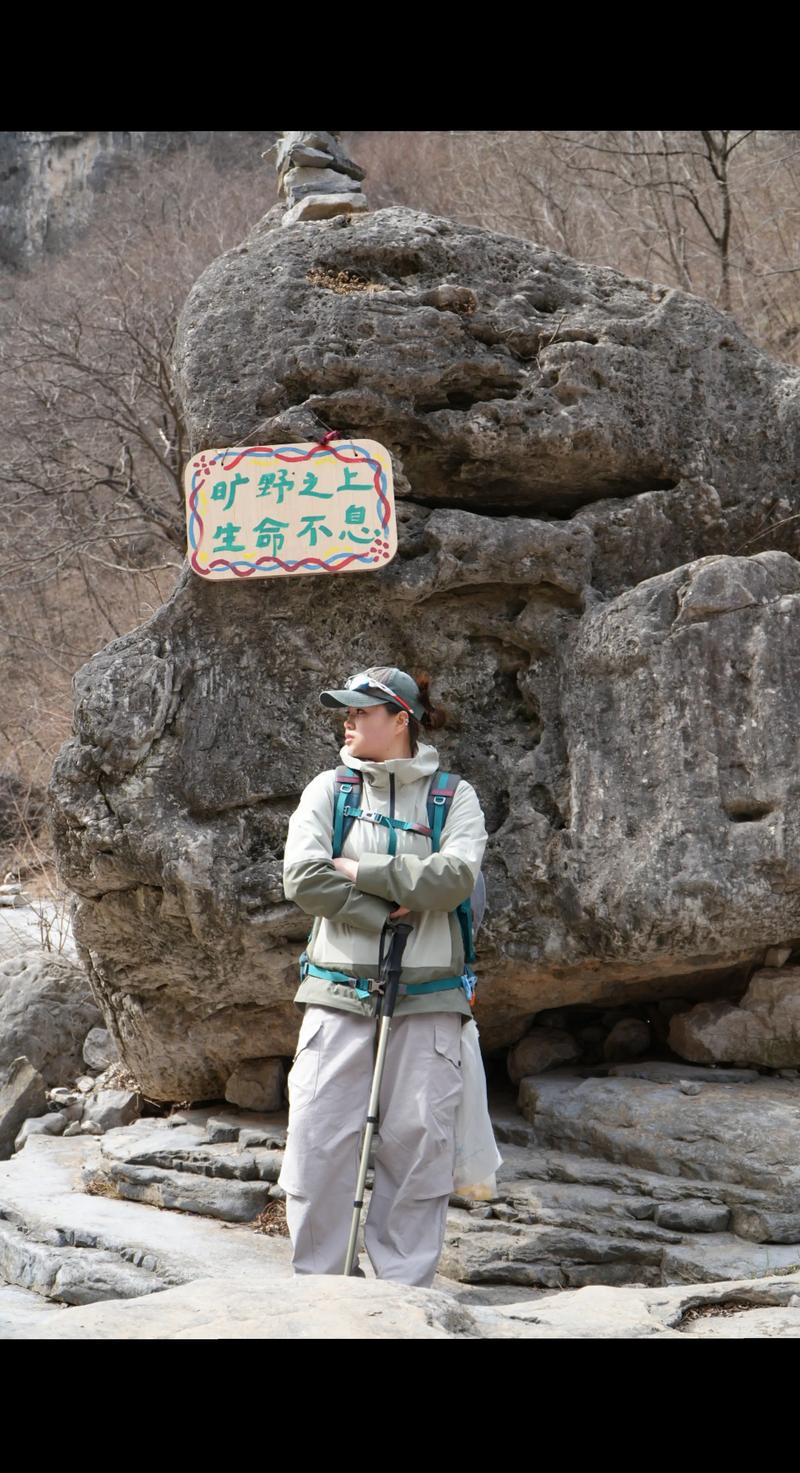 25岁小伙南太行徒步失联
