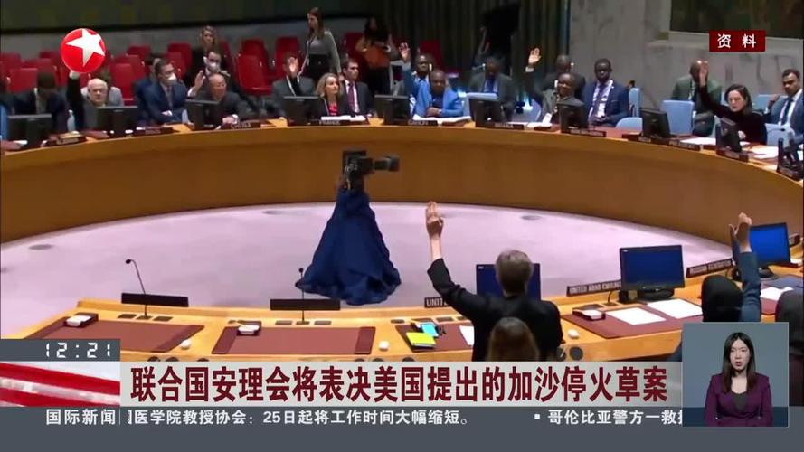 美国六次否决加沙停火的背后意图