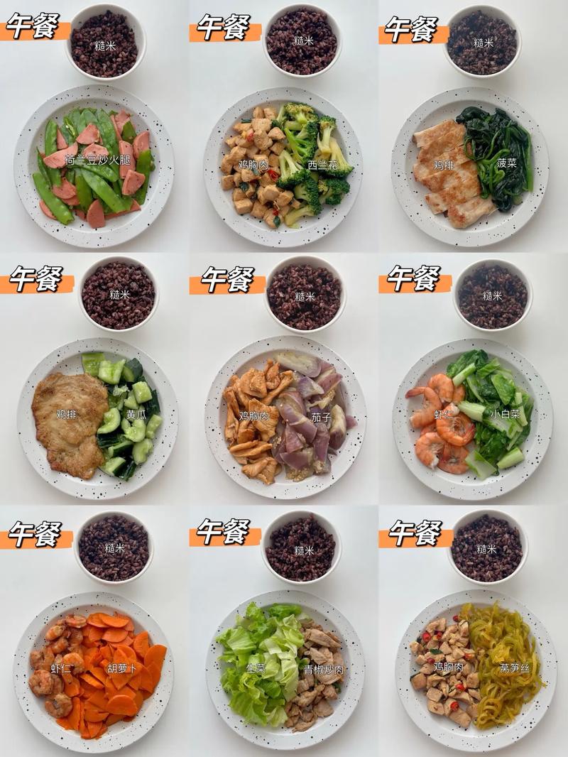 哪些低脂低卡代餐套餐值得推荐？如何选择最适合自己的？