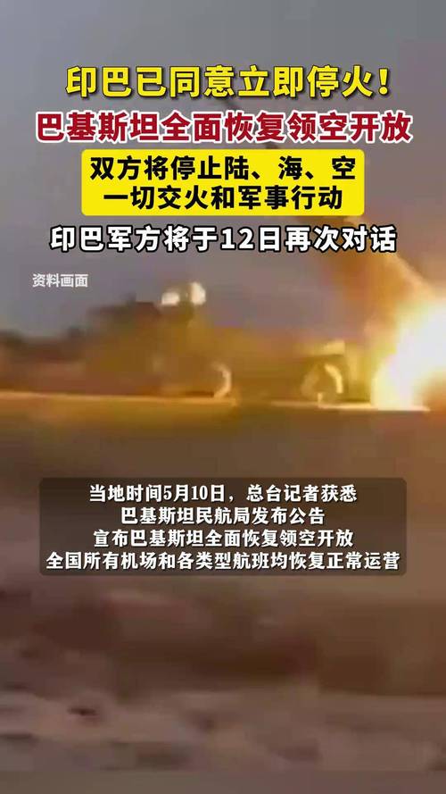 巴基斯坦沙特签军事协议多国受震动