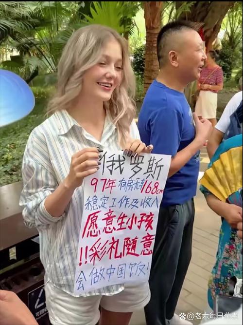 俄女子10万卢布出卖灵魂买拉布布