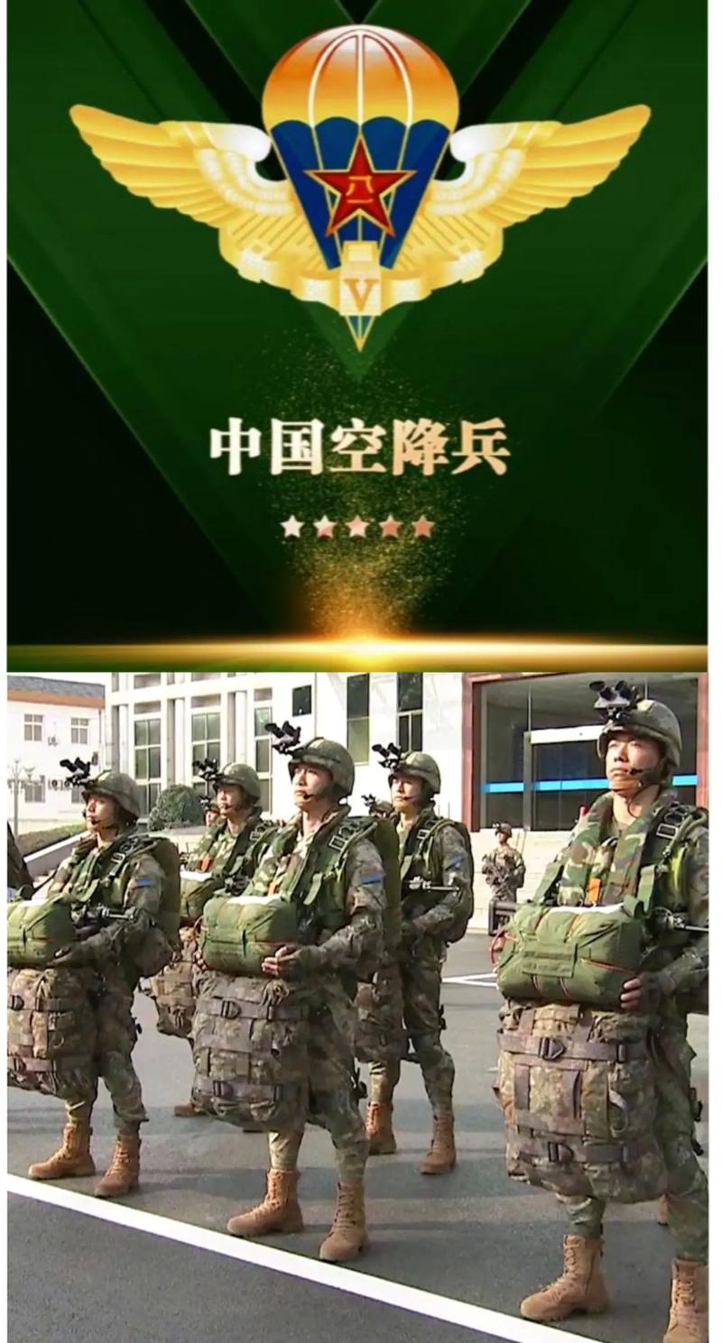 空降兵班组轻武器全体验