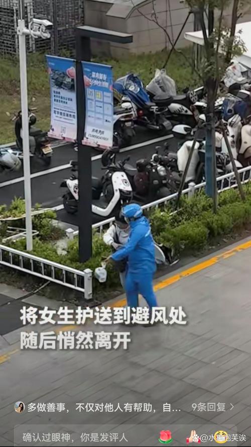 女子半夜跑步偷电动滑板车被行拘