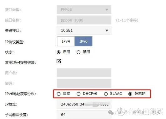1条宽带如何实现多ip?