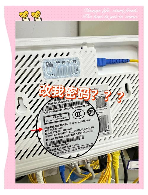 如何修改自己家宽带密码？修改时需要注意什么？