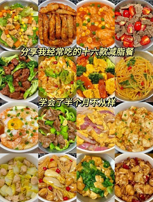 低脂低卡代餐套餐有哪些?