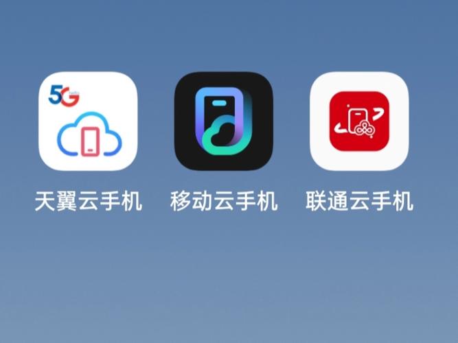 哪些云手机可以使用流量？