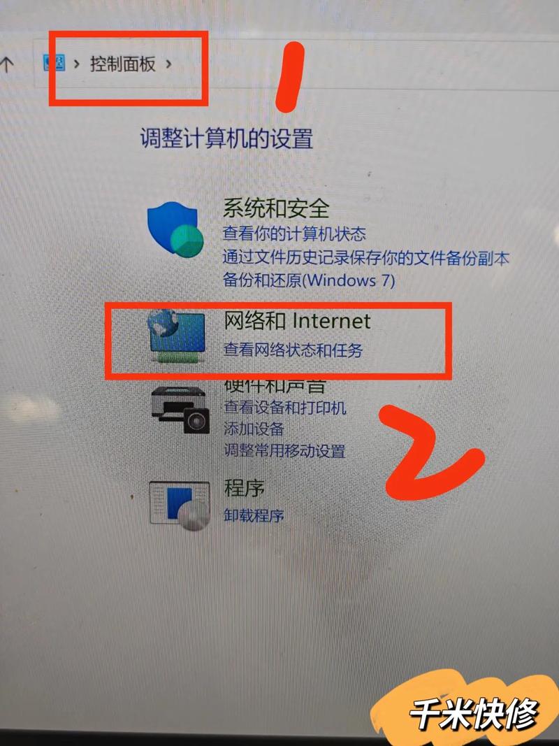 电脑如何通过宽带上网？