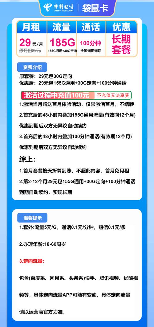 手机玩哪些费流量多点好？