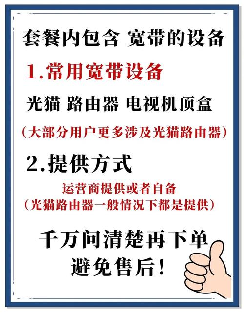 电信宽带退网需要什么条件？如何办理？