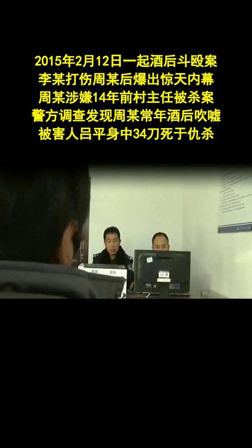 镇长组织聚餐酒后打人遭撤职降级处分