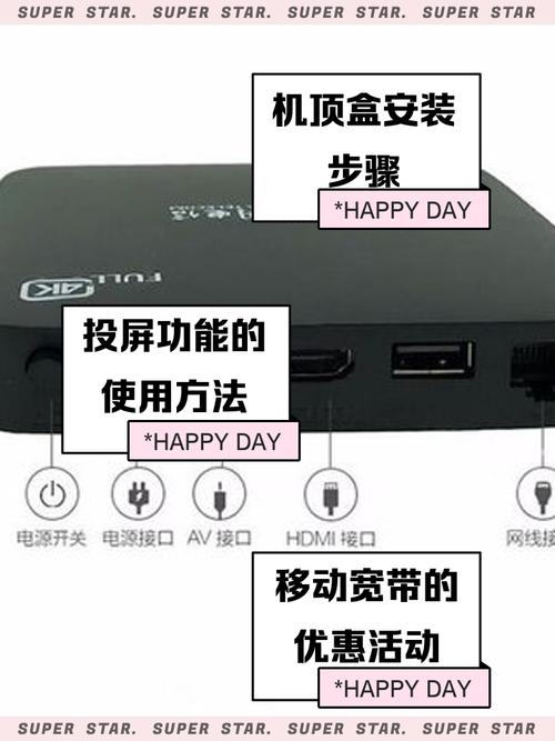 宽带与电视剧如何链接？