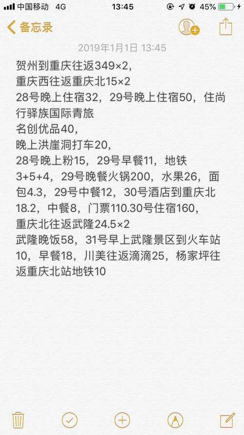 重庆移动4g 数据卡套餐怎么取消?