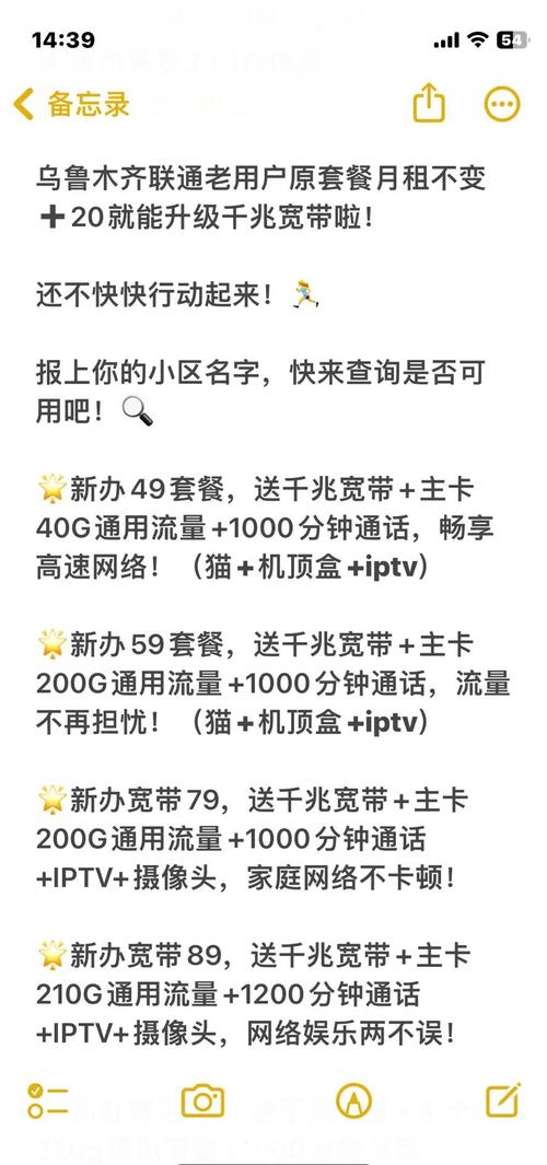 如何将电信宽带提速？有哪些有效方法？