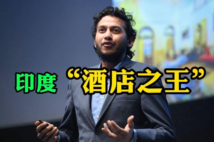 印度廉价酒店之王估值达570亿元