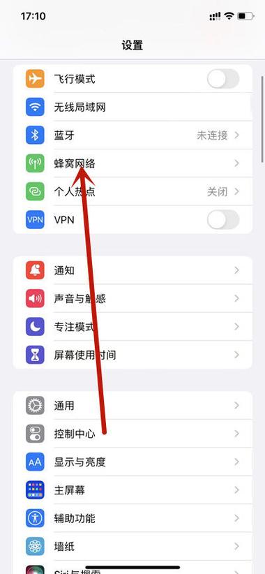 苹果怎么激活广电卡套餐？