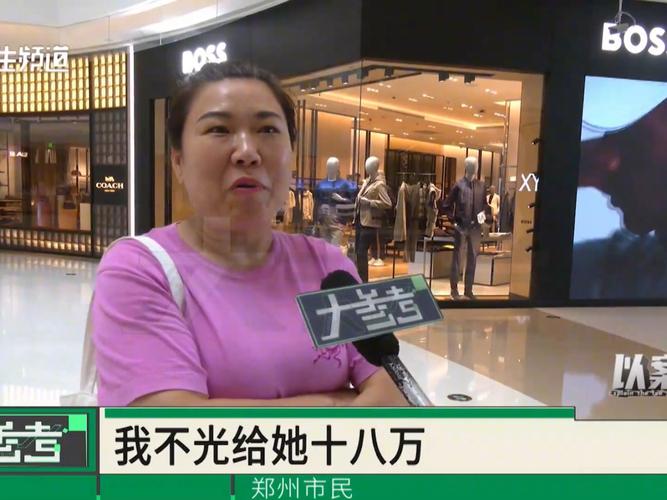 女子婚后彩礼纠纷，起诉父母返还彩礼引发争议