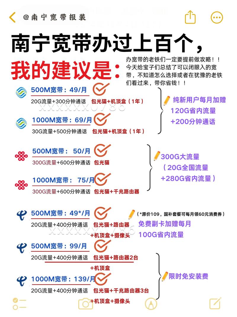 电信宽带退网如何办理？