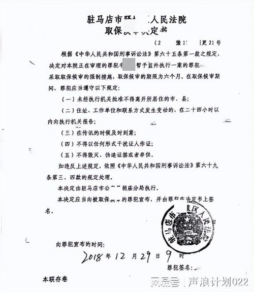 男子评论局长免职消息被拘 处罚撤销